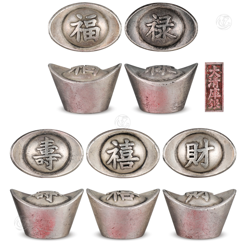 大清庫(kù)銀福祿壽喜財(cái)一兩元寶 五枚