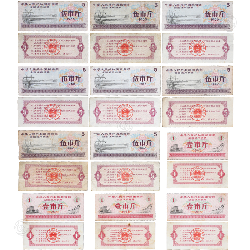 全國糧票12張